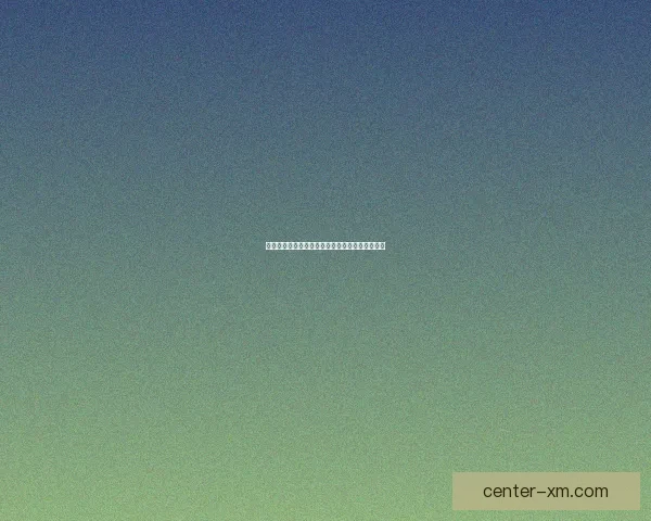 世界杯体育竞猜盘口深度解析与投注技巧全面指南