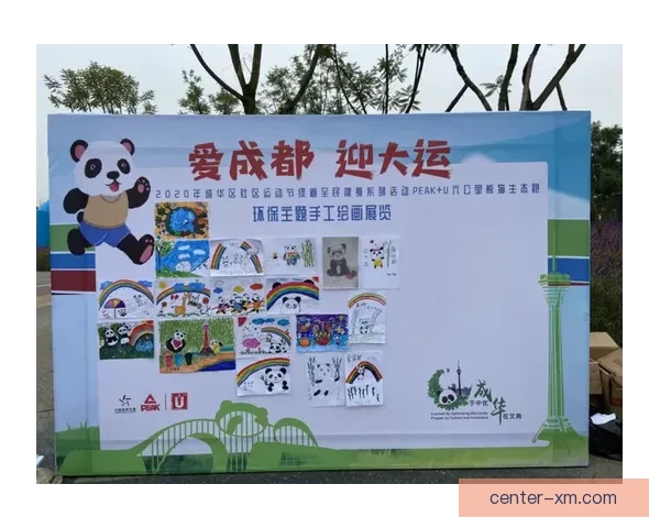 熊猫体育引领全民健身新风潮打造多元赛事体验与数字生态平台之路